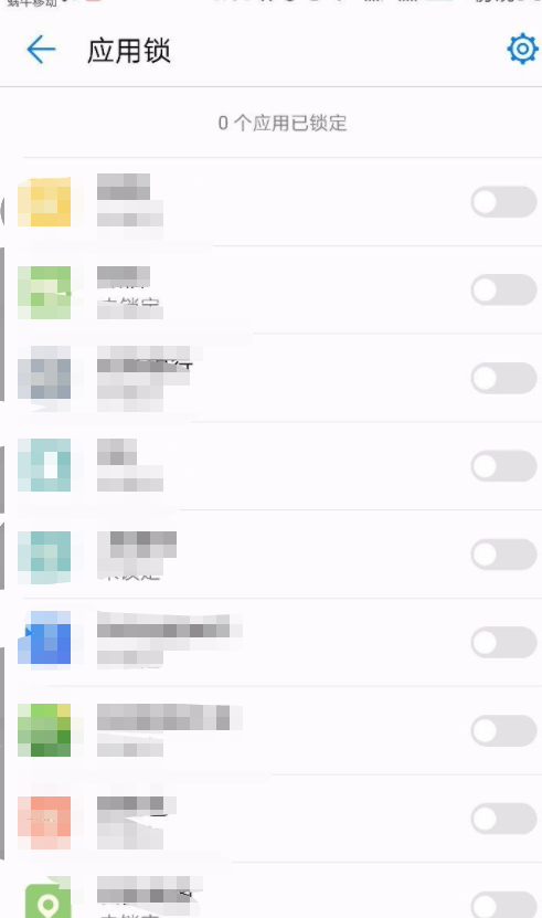 怎么给游戏设置密码?第5步