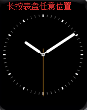 苹果手表表盘怎么设置第1步