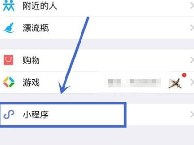 如何把黑白照片变成彩色第1步