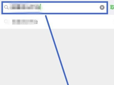 如何把黑白照片变成彩色第2步