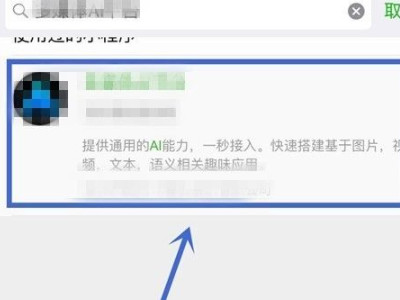 如何把黑白照片变成彩色第3步