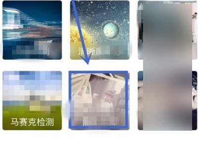 如何把黑白照片变成彩色第4步