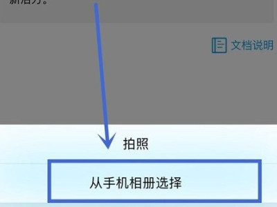 如何把黑白照片变成彩色第6步