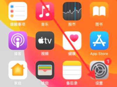 苹果手机游戏没有声音其他正常第1步