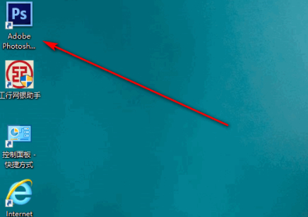 魔棒工具在哪第1步