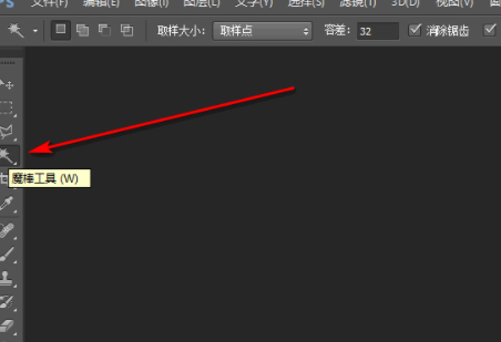 魔棒工具在哪第4步