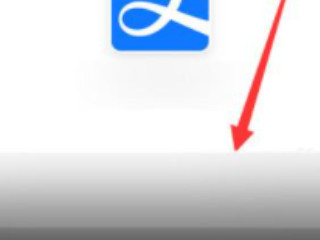 通过身份证找回支付宝账号第2步