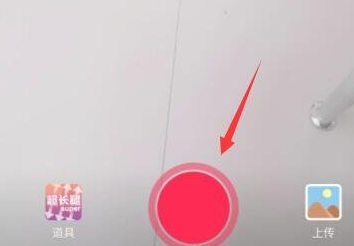 抖音长腿瘦身在哪里第4步