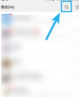 微信怎么叫货拉拉车第1步