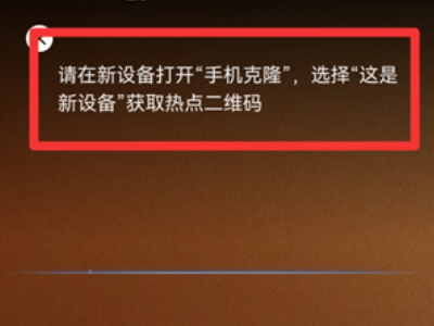 安卓机怎么把数据移到另一只手机第2步