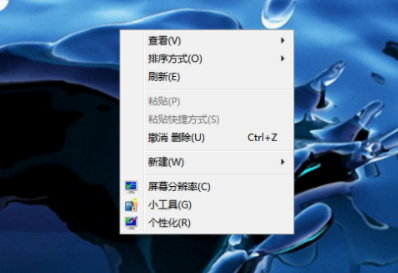 字中间的点怎么打出来第1步