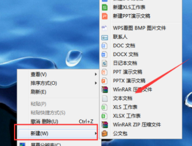 字中间的点怎么打出来第2步