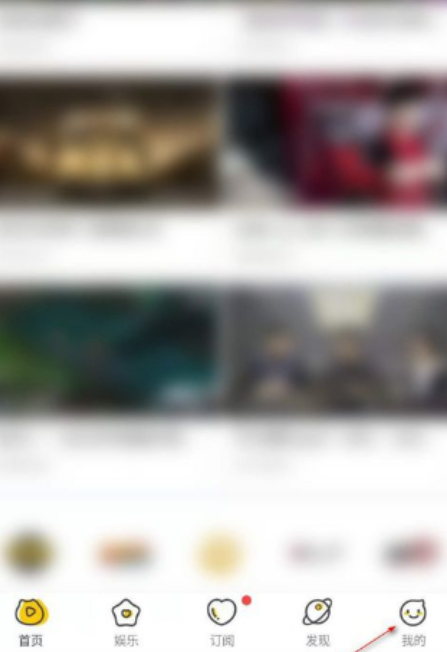 虎牙超粉怎么开通第1步