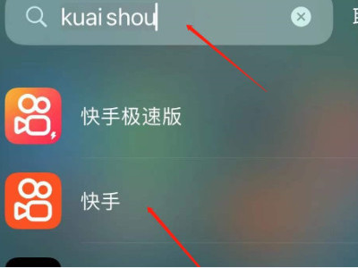 手机应用隐藏了怎么弄出来第3步