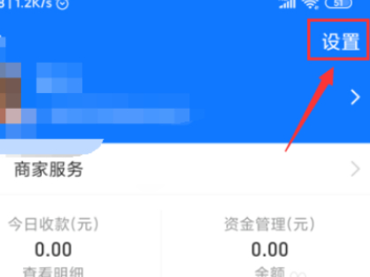 苏康码解绑了怎么恢复第2步