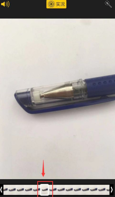 苹果手机实况怎么选取其中一帧第2步