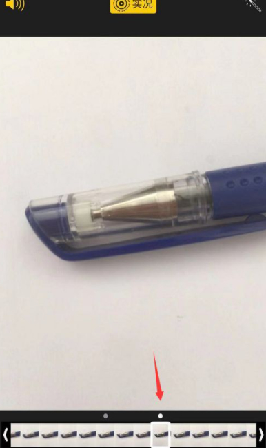 苹果手机实况怎么选取其中一帧第4步