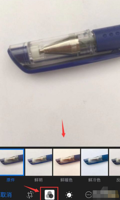 苹果手机实况怎么选取其中一帧第6步