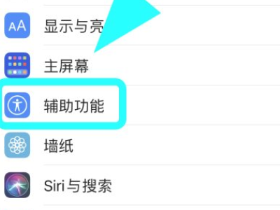 为什么苹果耳机连接了还是外放第1步