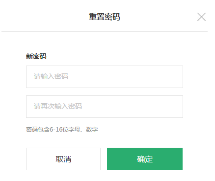 oppo账户忘记了密码第4步