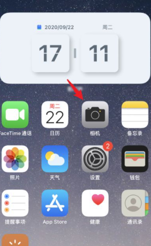 ios14怎么一直连拍怎么弄第1步