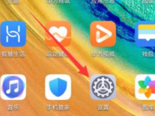 如何关闭智慧语音第1步