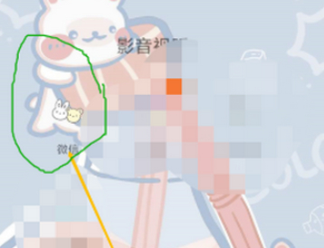 微信群里改自己名字有提示吗第1步