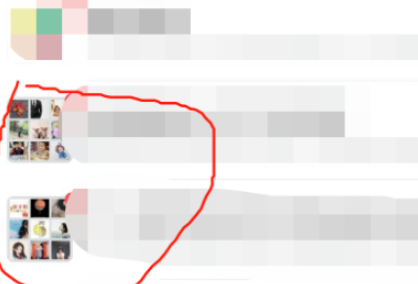 微信群里改自己名字有提示吗第2步