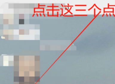 微信群里改自己名字有提示吗第3步