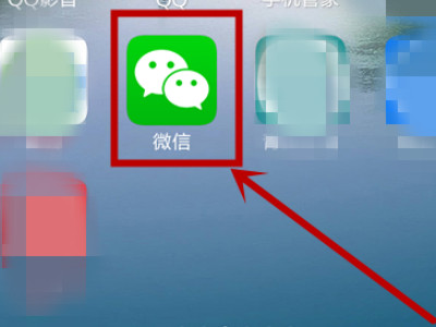 手机怎么查询健康证结果第1步