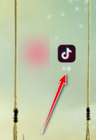 抖音怎么买别人的商品第1步