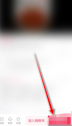 抖音怎么买别人的商品第5步