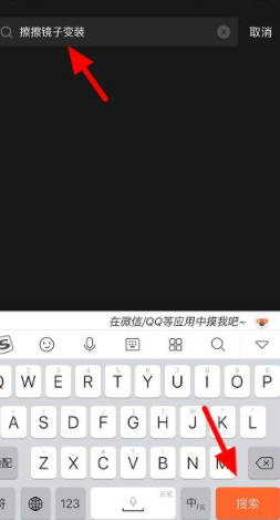 抖音剪同款在哪第2步
