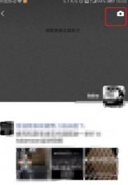 已发朋友圈改不了公开第1步