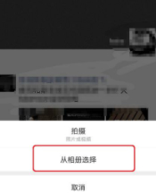 已发朋友圈改不了公开第2步