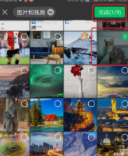 已发朋友圈改不了公开第3步