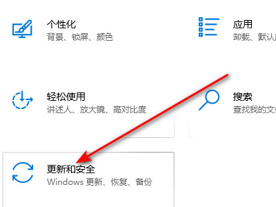 win10磁盘被加密了怎么解除第2步