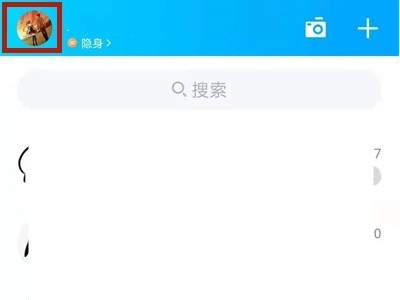 qq勋章怎么看不见了第1步