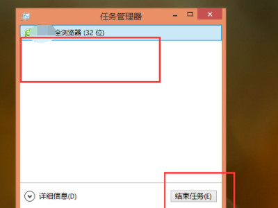 怎么强行删除运行文件第1步