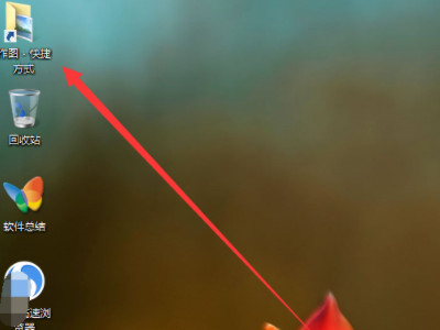 怎么强行删除运行文件第2步