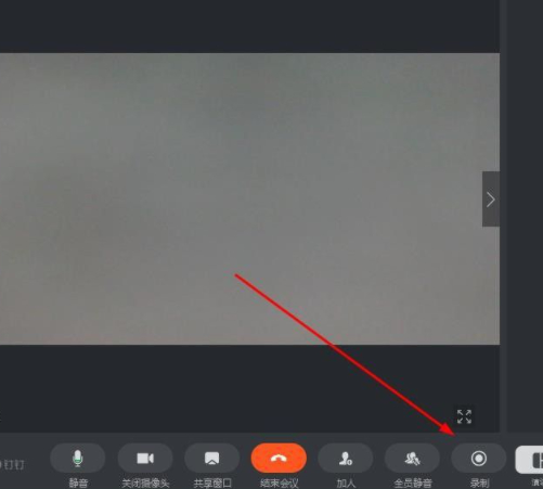 钉钉怎么录音第6步