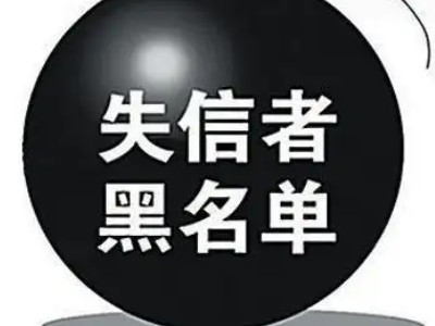 欠费停机自动注销后果第1步