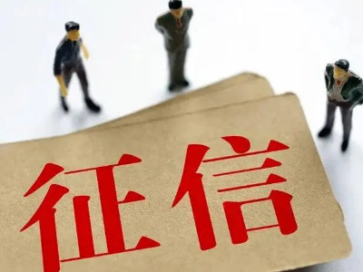 欠费停机自动注销后果第2步