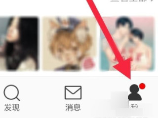 微博阳光信用怎么看第1步