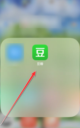 豆瓣点赞在哪里看第1步