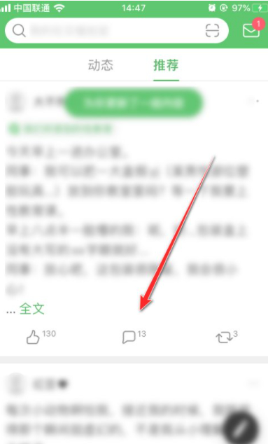豆瓣点赞在哪里看第2步