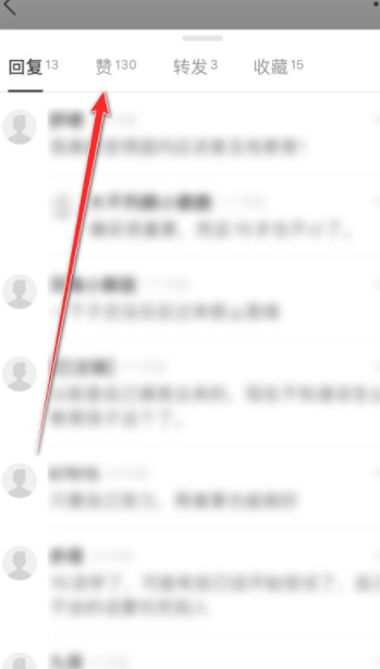豆瓣点赞在哪里看第3步