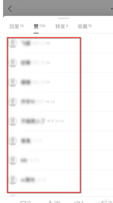 豆瓣点赞在哪里看第4步