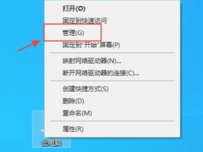笔记本没有声音如何处理第1步