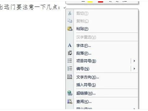 文件编号怎么编第1步